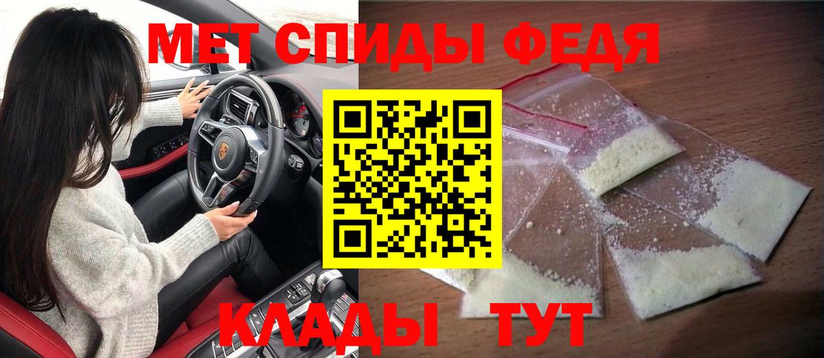 Ефремов  Амфетамин Розовый  АМФЕТАМИН  Вход с VPN 