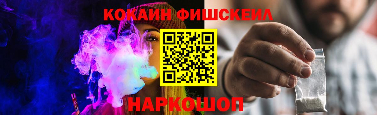КОКАИН 98% Ефремов
