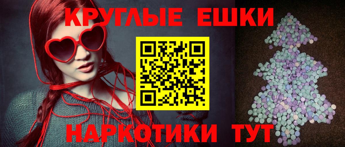 Ecstasy бентли Ефремов