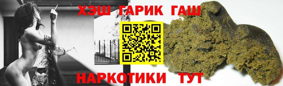 Гашиш убойный Ефремов