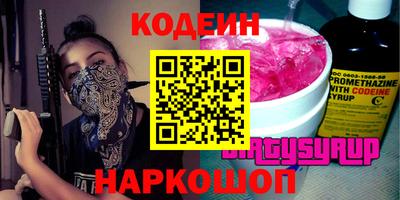 стаф Лесосибирск