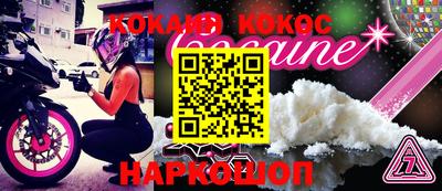 молекула духа Красноармейск
