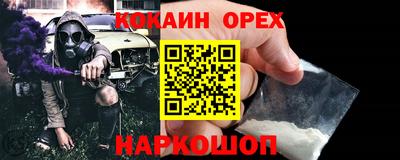твердый Ливны