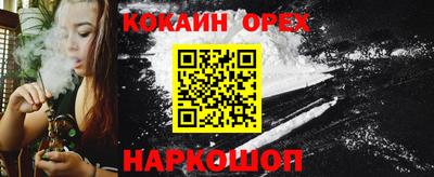 мяу мяу кристалл Ликино-Дулёво