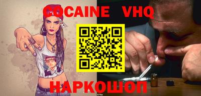 стаф Лесосибирск