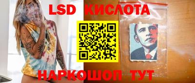 стаф Лесосибирск