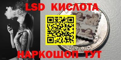стаф Лесосибирск