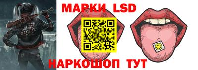 стаф Лесосибирск