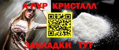 стаф Лесосибирск