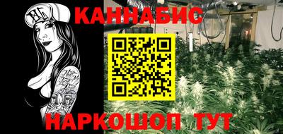 мяу мяу кристалл Ликино-Дулёво