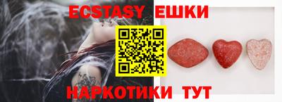 мяу мяу кристалл Ликино-Дулёво