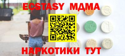 мяу мяу кристалл Ликино-Дулёво