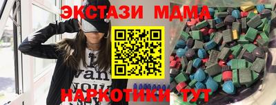 стаф Лесосибирск