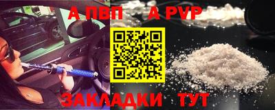 стаф Лесосибирск