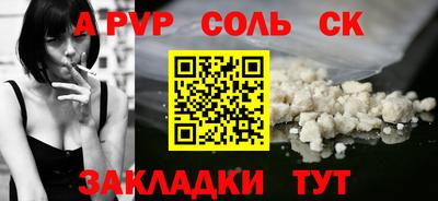 твердый Ливны