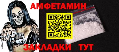 мяу мяу кристалл Ликино-Дулёво