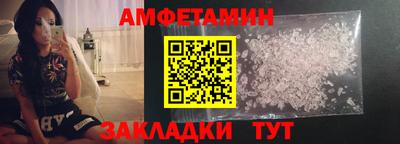 мяу мяу кристалл Ликино-Дулёво