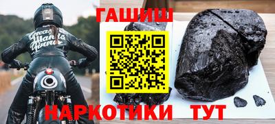 мяу мяу кристалл Ликино-Дулёво