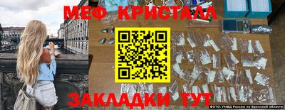 СК Котовск