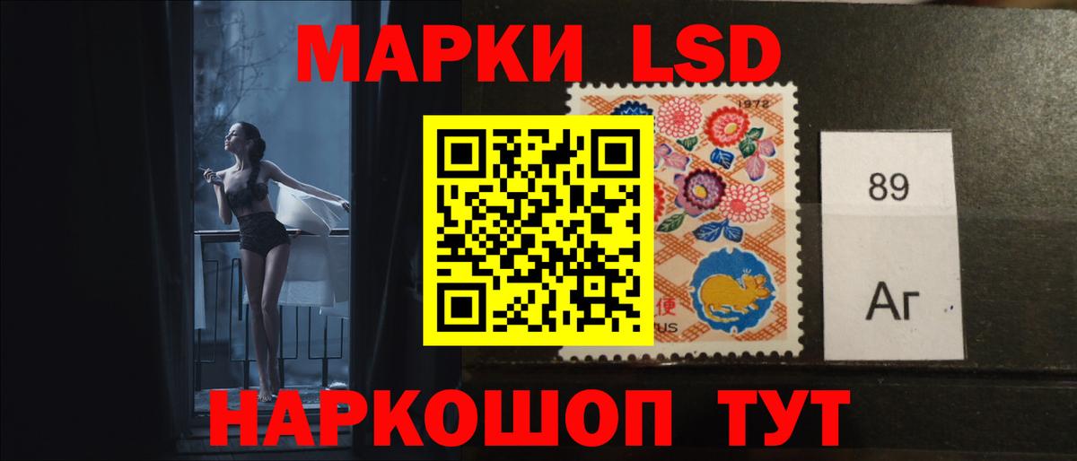 Лсд 25 экстази ecstasy  ЛСД экстази кислота  Вход с VPN  Ефремов 