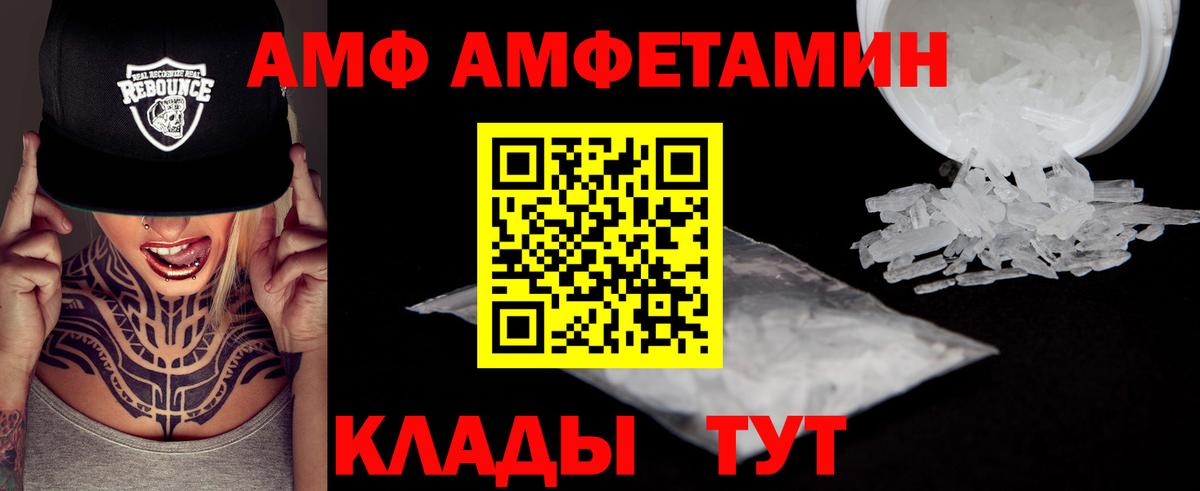 Метамфетамин кристалл  Метамфетамин кристалл  Ефремов  Вход с VPN 