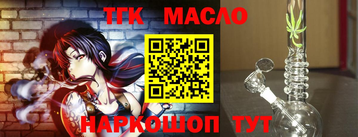 Дистиллят ТГК концентрат Ефремов