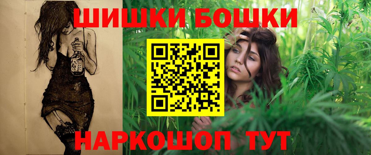 МАРИХУАНА AK-47  Вход с VPN  МАРИХУАНА тримм  Каннабис MAZAR  Ефремов 