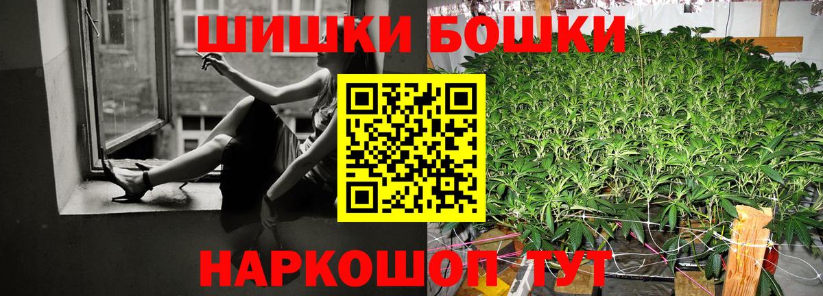 Канабис конопля Ефремов